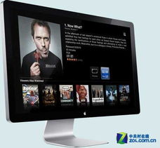 苹果进军电视领域 与媒体公司洽谈合作，智能电视设备或迎变革